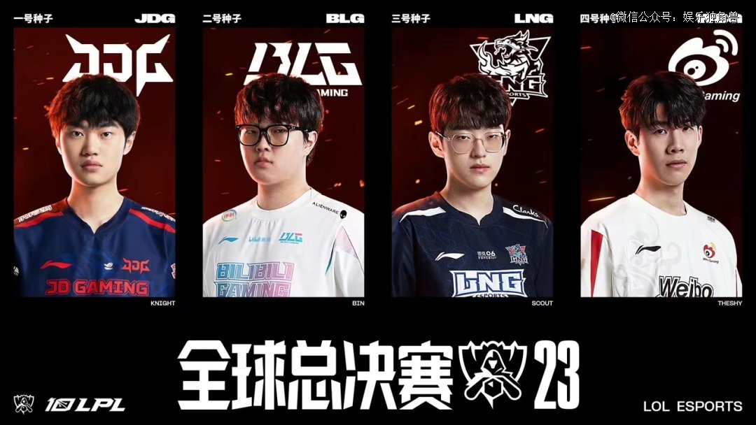 分高达11 分高达11