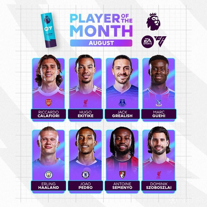 而莫德里奇 而莫德里奇