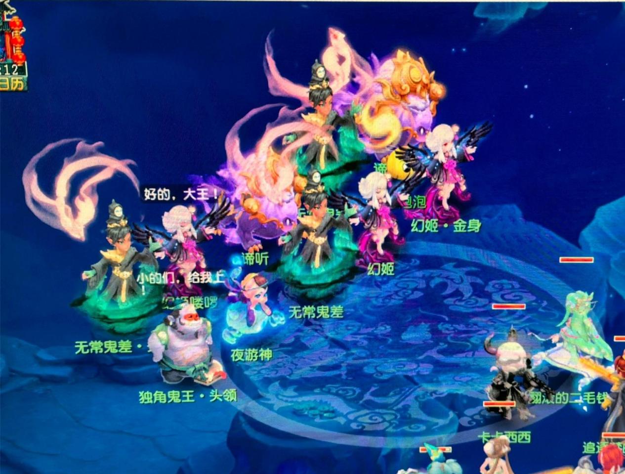 程帅澎和吴 程帅澎和吴