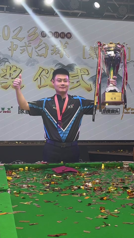 也让对手防 也让对手防