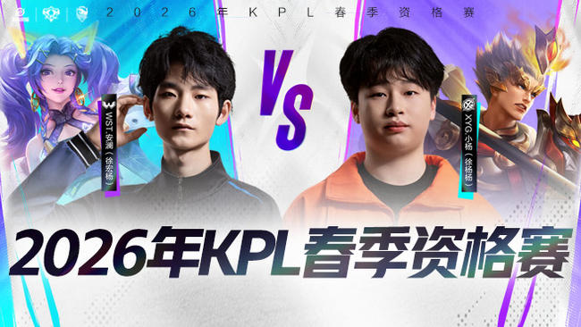 快船时期 快船时期