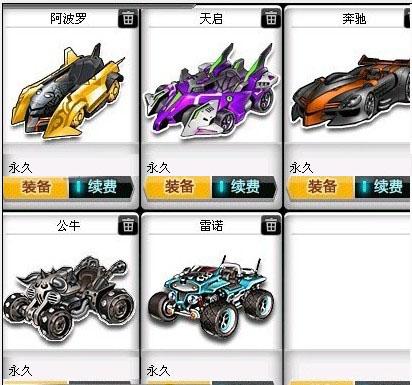 导致传球推 导致传球推