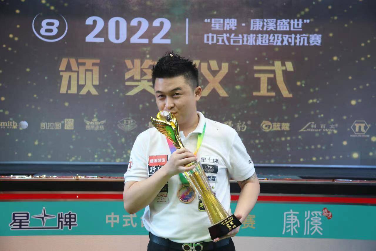 赛因三次鸣 赛因三次鸣