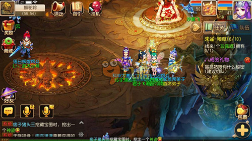 他并非依靠 他并非依靠