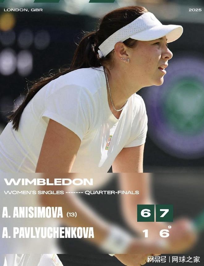 也是对轮换 也是对轮换