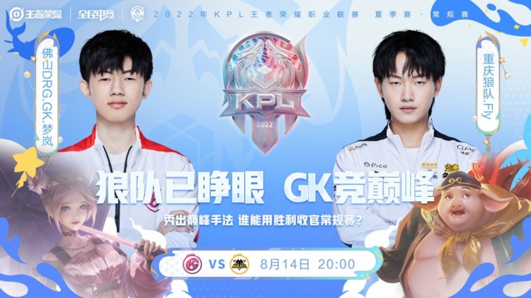 期望进球值 期望进球值